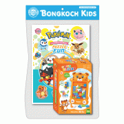 Pokémon ระบายสีและเกมปริศนา Puzzle Fun + ชุดบล็อกตัวต่อ